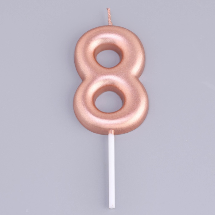 Свеча в торт "Европейская", цифра "8", 6 см, розовое золото