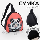 Рюкзак детский для девочки через плечо «Котёнок», 23х20,5 см - фото 306569831