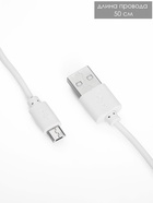 Ночник "Футбольный мяч" LED 3Вт USB АКБ белый 15х15х19 см - Фото 15