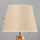 Настольная лампа "Лаура" Е14 40Вт  бело-золотой 22х22х39 см - Фото 3