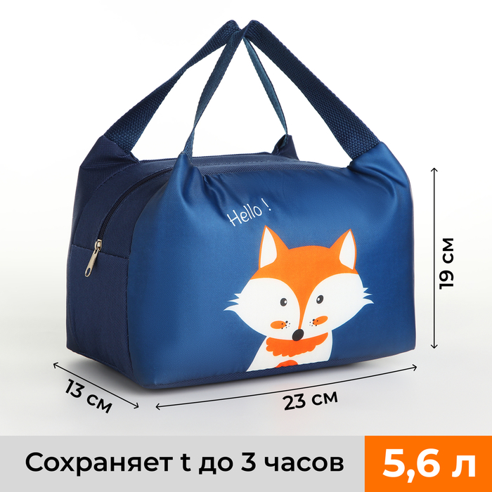Термосумка «Лисёнок», на молнии, 5.6 л, синяя - Фото 1