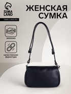 Сумка женская кросс-боди на молнии, 22.5×7×13.5 см, чёрная - Фото 1