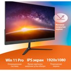 Моноблок SunWind Action AiO 23i, 23.8", IPS, N5030,8 Гб, SSD 256 Гб, UHD 605, Win11, чёрный - Фото 3