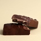 Шоколадный батончик «Улыбнись» с карамелью, 50 г. - Фото 2