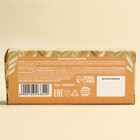 Батончик шоколадный «Мечтай» со вкусом матча-латте, 50 г. - фото 23886415