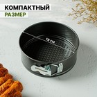 УЦЕНКА Форма для выпечки разъемная с а/п покрытием 18 см "Элин. Круг" - Фото 2