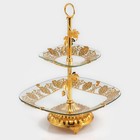 УЦЕНКА Подставка для десерта и фруктов 2 яруса d=29.17 см, h=43 см, золото - Фото 1