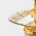 УЦЕНКА Подставка для десерта и фруктов 2 яруса d=29.17 см, h=43 см, золото 10424974