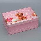 Коробка подарочная прямоугольная, упаковка, «Ты моё счастье», 26 х 17 х 10 см - фото 321415835