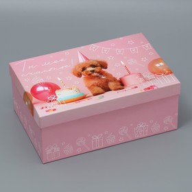Коробка подарочная прямоугольная, упаковка, «Ты моё счастье», 26 х 17 х 10 см