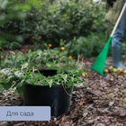 Таз строительный, 120 л, круглый, морозостойкий, ударопрочный, пластик - Фото 5