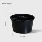 Таз строительный, 120 л, круглый, морозостойкий, ударопрочный, пластик - Фото 7