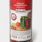 Крышка для консервирования Komfi «Калейдоскоп», СКО-82 мм, металл, лак, упаковка 50 шт - Фото 7