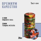Крышка для консервирования Komfi «Калейдоскоп», ТО-82 мм, металл, лак, упаковка 20 шт (комплект 20 шт) - фото 23910351