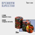 Крышка для консервирования Komfi «Калейдоскоп», ТО-66 мм, металл, лак, упаковка 20 шт - фото 321415856