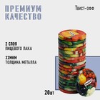 Крышка для консервирования Komfi «Овощи», ТО-82 мм, металл, лак, упаковка 20 шт - фото 321415862