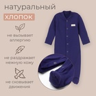 Комбинезон детский MINAKU цвет темно-синий, рост 68-74 см - Фото 2