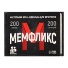 Настольная игра «Мемфликс», от 2 игроков, 16+ - Фото 2