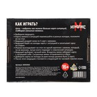 Настольная игра «Мемфликс», от 2 игроков, 16+ - Фото 3