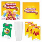 Настольная игра «Стаканы на стол», 50 карт, 20 стаканов, 7+ - Фото 2