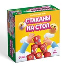 Настольная игра «Стаканы на стол», 50 карт, 20 стаканов, 7+ - Фото 6