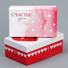 Набор коробок 9 в 1, упаковка подарочная, «Ты в моём сердце», 12 х 7 х 4 - 28 х 18.5 х 11.5 см - Фото 2