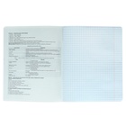 Тетрадь предметная "Фразы с характером", 48 листов в клетку "Биология", обложка мелованный картон, выборочный твин-лак, УФ-лак, блок офсет - фото 23976168