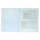 Тетрадь предметная "Фразы с характером", 48 листов в клетку "Биология", обложка мелованный картон, выборочный твин-лак, УФ-лак, блок офсет - фото 23976170