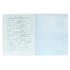 Тетрадь предметная "Фразы с характером", 48 листов в клетку "Физика", обложка мелованный картон, выборочный твин-лак, УФ-лак, блок офсет - фото 23976173