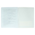 Тетрадь предметная "Фразы с характером", 48 листов в клетку "Физика", обложка мелованный картон, выборочный твин-лак, УФ-лак, блок офсет - фото 23976176