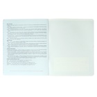 Тетрадь предметная "Фразы с характером", 48 листов в линию "Литература", обложка мелованный картон, выборочный твин-лак, УФ-лак, блок офсет - фото 23989381