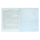 Тетрадь предметная "Фразы с характером", 48 листов в клетку "Обществознание", обложка мелованный картон, выборочный твин-лак, УФ-лак, блок офсет - фото 23989383