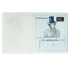 Тетрадь предметная "Яркие детали", 48 листов в линию "Литература", обложка мелованный картон, выборочный твин-лак, УФ-лак, блок офсет - фото 23976212