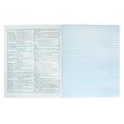 Тетрадь предметная "Яркие детали", 48 листов в клетку "История", обложка мелованный картон, выборочный твин-лак, УФ-лак, блок офсет - фото 23976233