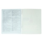 Тетрадь предметная "Яркие детали", 48 листов в клетку "История", обложка мелованный картон, выборочный твин-лак, УФ-лак, блок офсет - фото 23976236