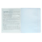 Тетрадь предметная "Яркие детали", 48 листов в клетку "Обществознание", обложка мелованный картон, выборочный твин-лак, УФ-лак, блок офсет - фото 23976269