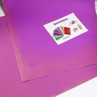 Фоамиран матовый 50х50см 1 мм, светло-фиолетовый - Фото 2