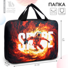 Папка для труда, А4, текстильная, 35×27×7 см «В космосе» - Фото 1
