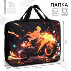 Папка для труда, А4, текстильная, 35×27×7 см «Аниме мото» - Фото 1