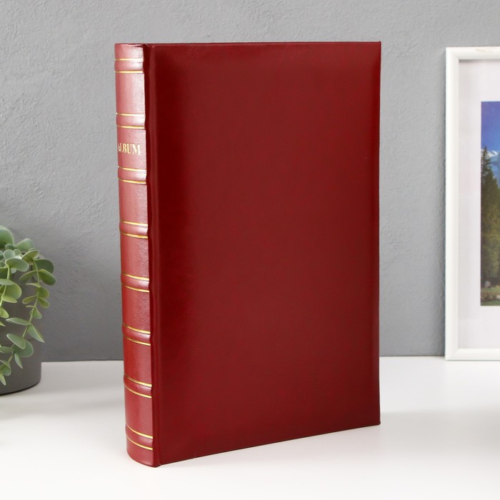 Фотоальбом на 300 фото "Классика" бордовый 10х15 см, кн. пер-т, иск-я кожа