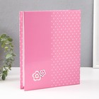 Фотоальбом на 200 фото "Детский" 10х15 см - фото 23918910 Фотоальбом на 200 фото "Детский" 10х15 см - фото 23918910