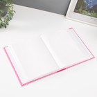 Фотоальбом на 200 фото "Детский" 10х15 см - фото 23918911 Фотоальбом на 200 фото "Детский" 10х15 см - фото 23918911