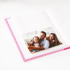 Фотоальбом на 200 фото "Детский" 10х15 см - фото 23918912 Фотоальбом на 200 фото "Детский" 10х15 см - фото 23918912