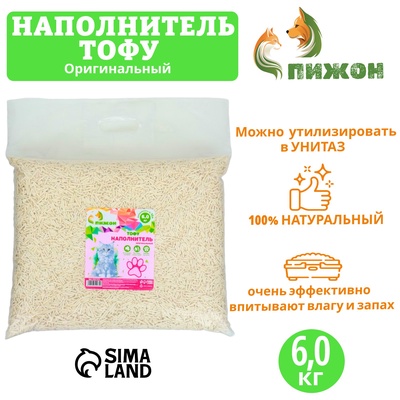 Наполнитель тофу, «Пижон» оригинальный 6 кг впитываемость до 15 л