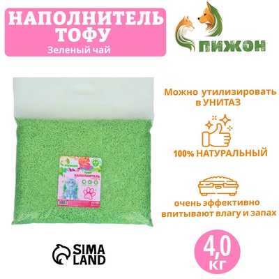 Наполнитель тофу, "Пижон" зеленый чай 4 кг впитываемость до 10 л