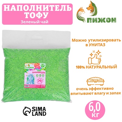 Наполнитель тофу, "Пижон" зеленый чай 6 кг впитываемость до 15 л