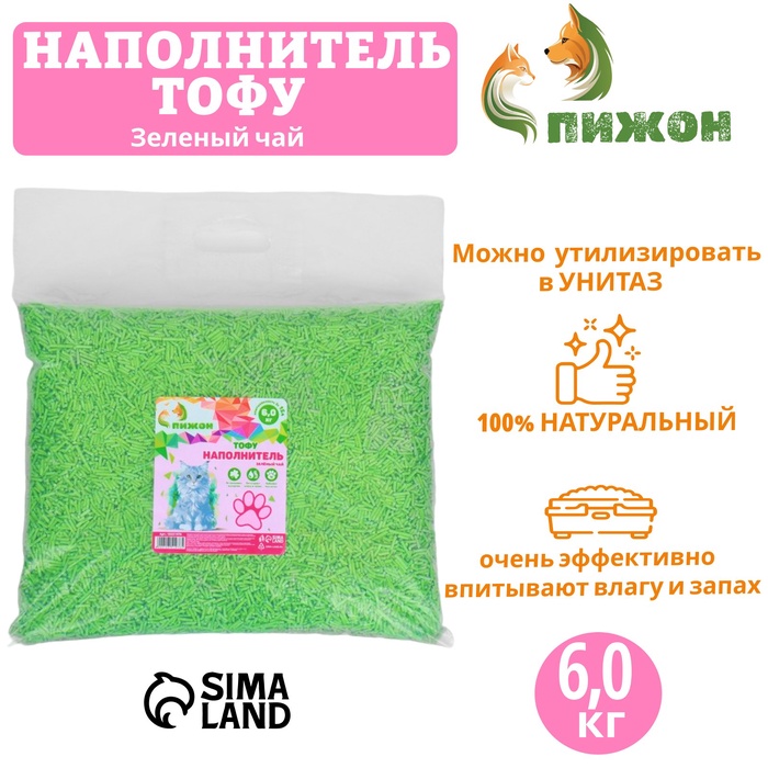 Наполнитель тофу, "Пижон" зеленый чай 6 кг впитываемость до 15 л - Фото 1
