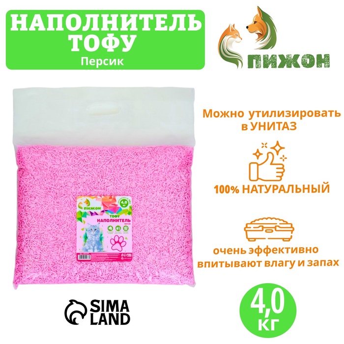 

Наполнитель тофу, "Пижон" персик 4 кг впитываемость до 10 л