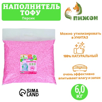 Наполнитель тофу, "Пижон" персик 6 кг впитываемость до 15 л