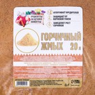 Горчичный жмых "Рецепты Дедушки Никиты", 20 л - фото 23910377